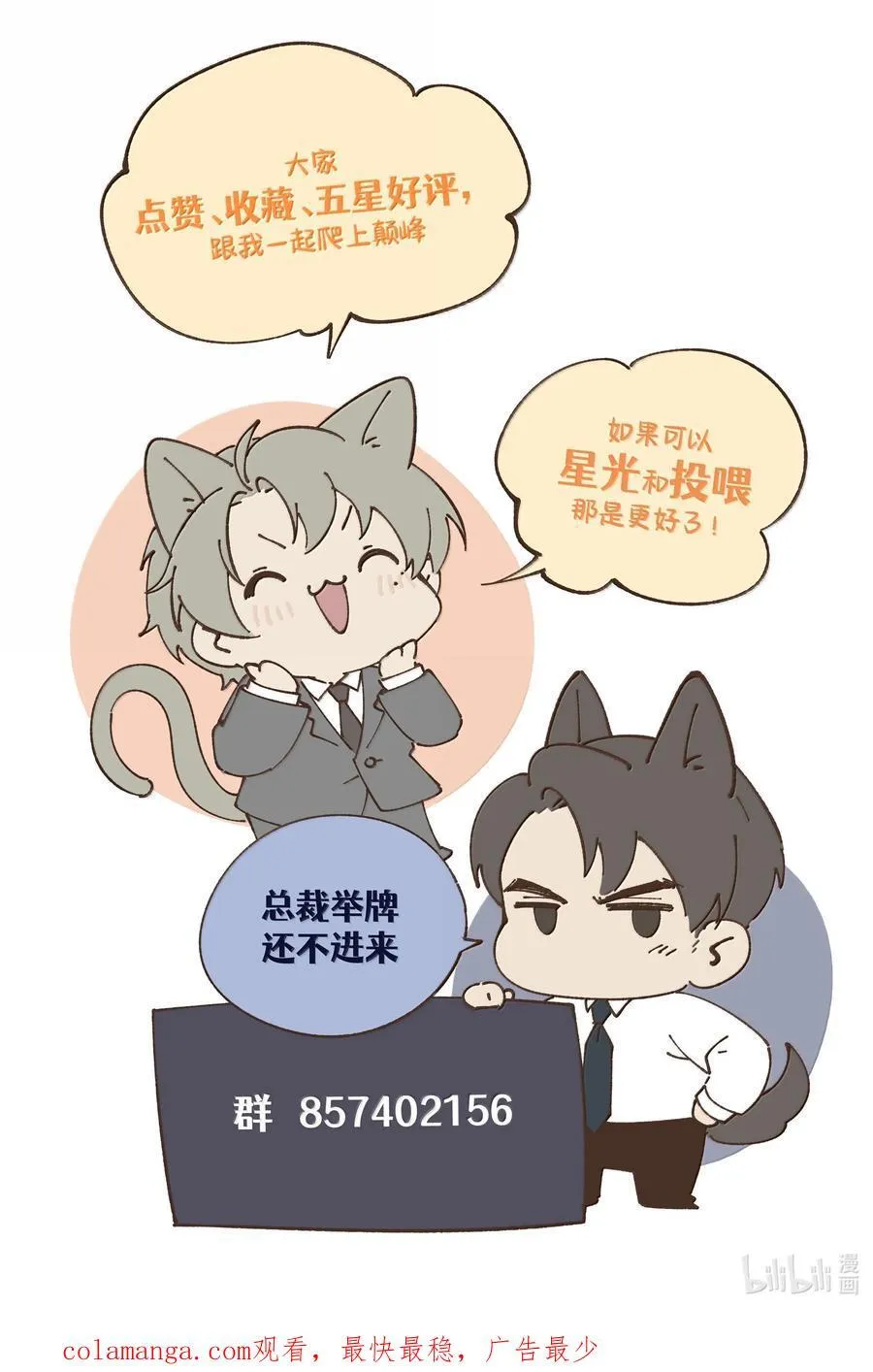第57话 这几个凶手好眼熟47