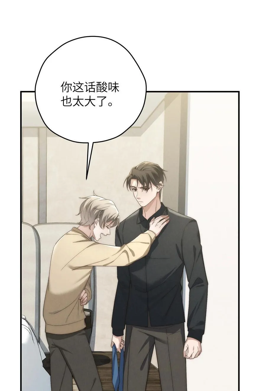 第49话 我的房间不会有其他人，只有你44