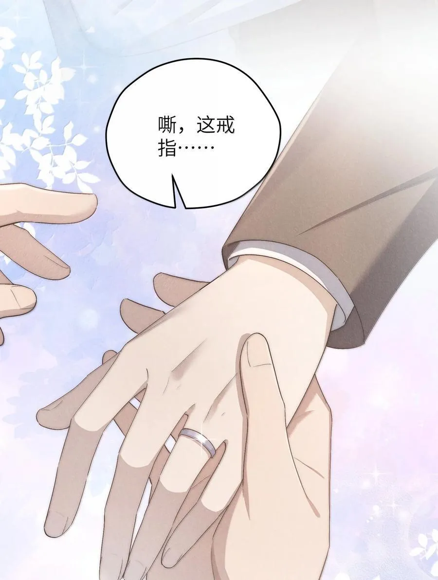 第57话 这几个凶手好眼熟35