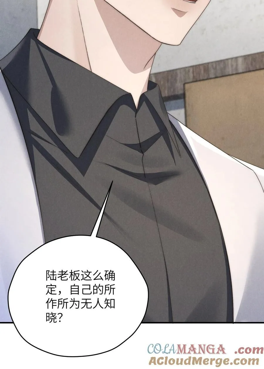第55话 苦肉计老土但有用18