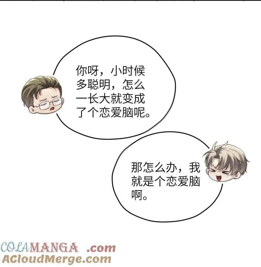 第57话 这几个凶手好眼熟33