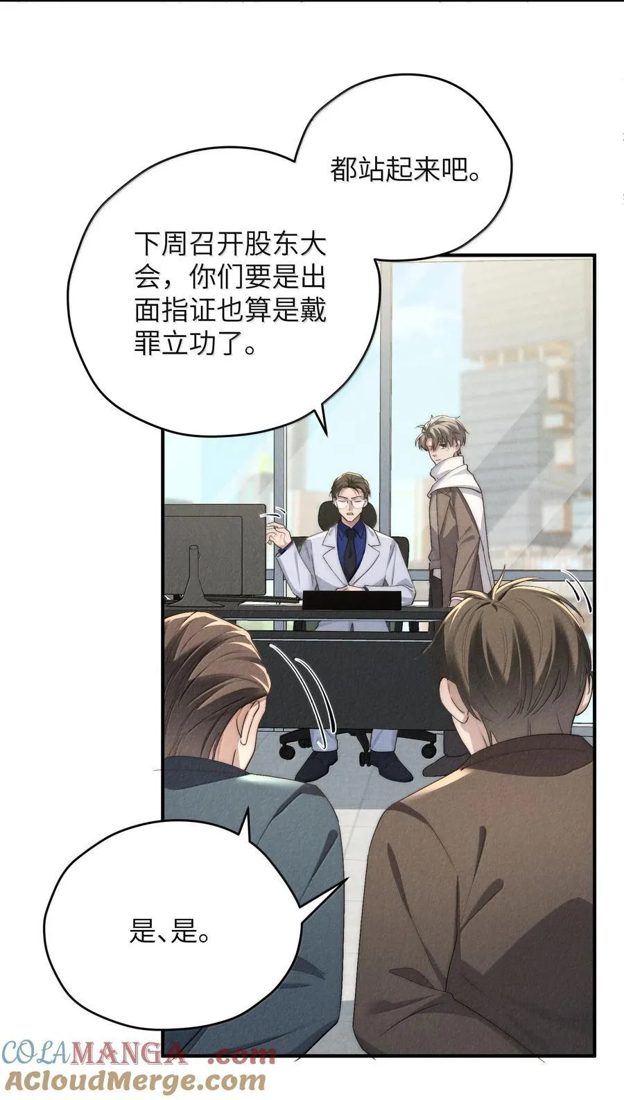 第57话 这几个凶手好眼熟39