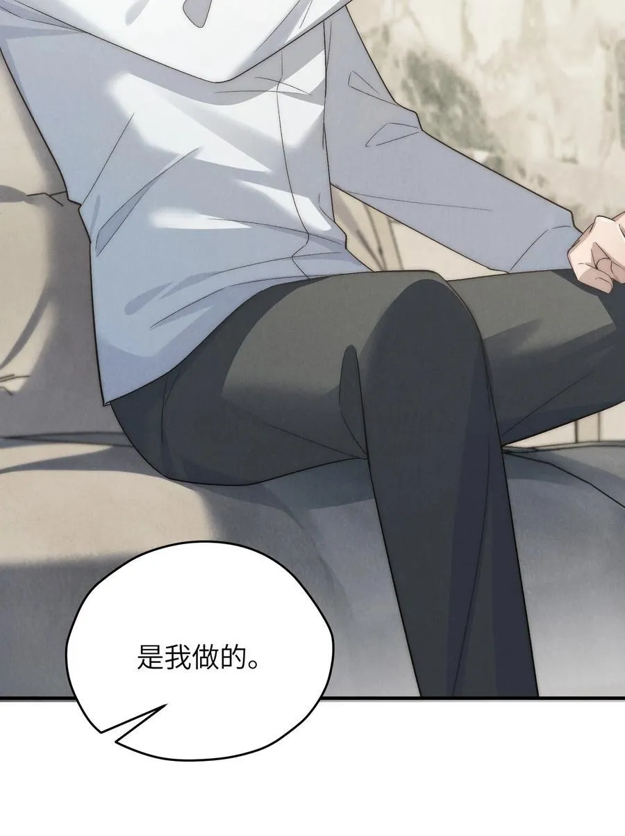 第54话 为什么陈青越可以，我就不行？17