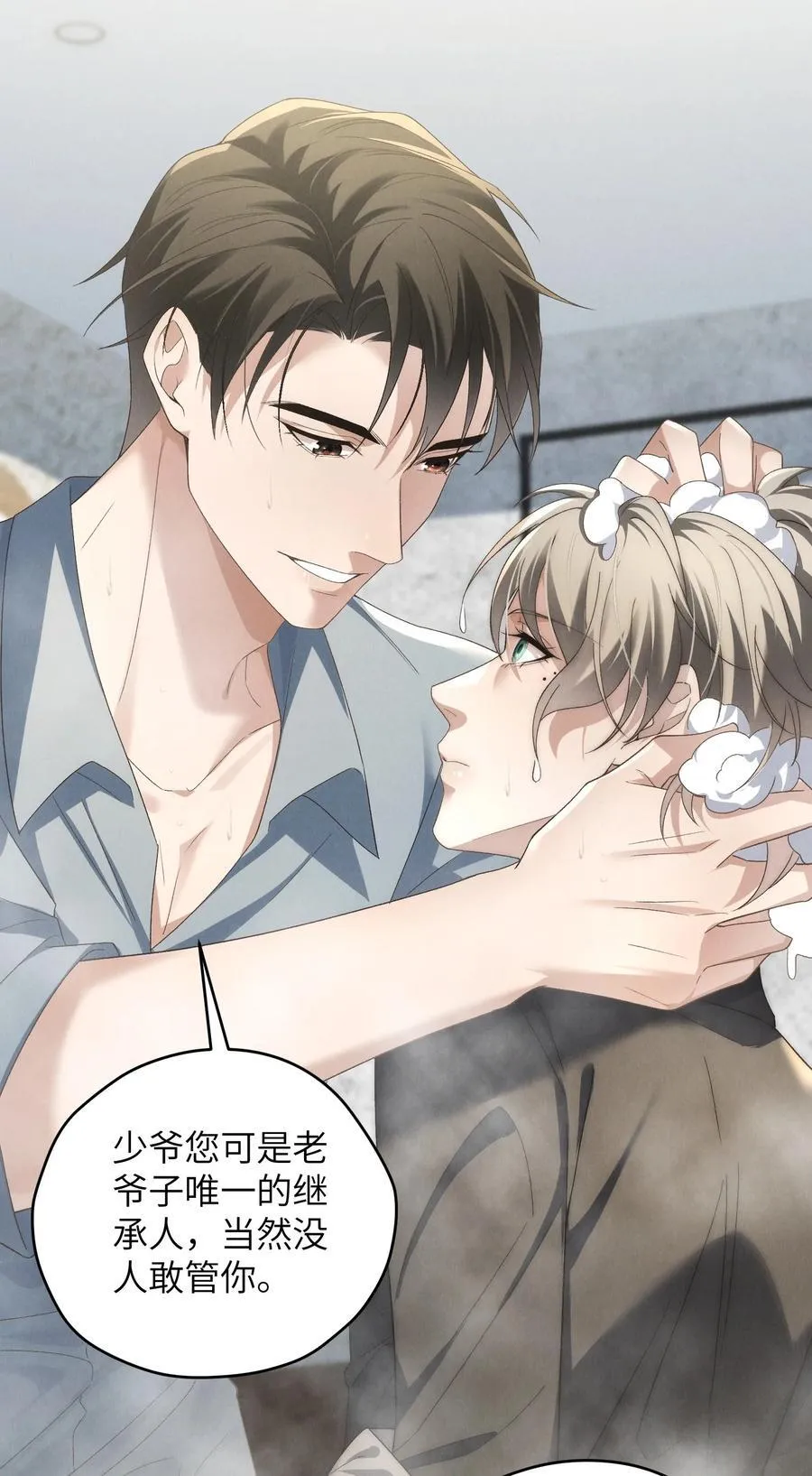 第49话 我的房间不会有其他人，只有你29