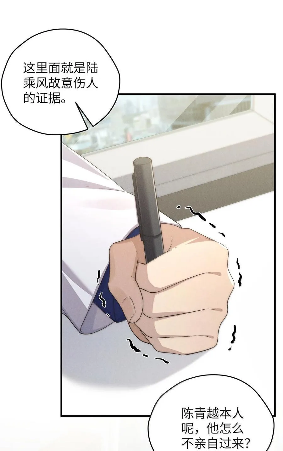 第57话 这几个凶手好眼熟10