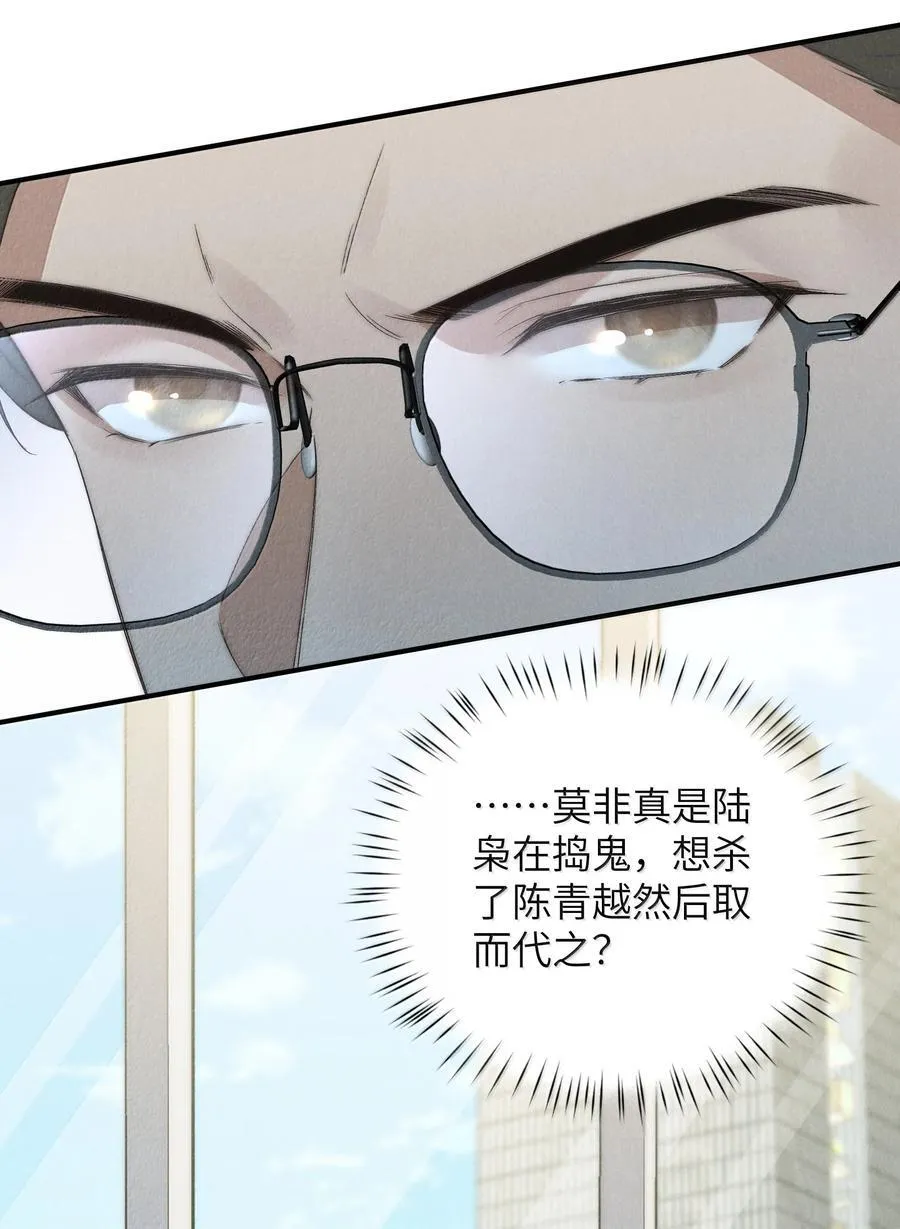 第57话 这几个凶手好眼熟14