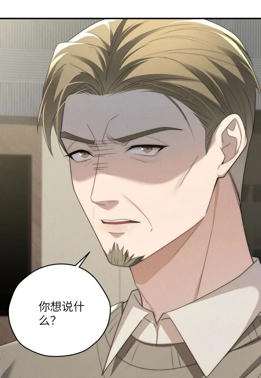 第51话 各怀心思的订婚宴22