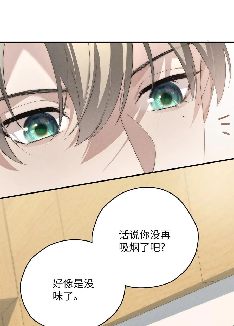第60话 这层窗户纸，得他来捅破才行23