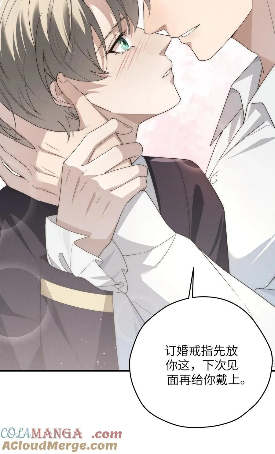 第54话 为什么陈青越可以，我就不行？12