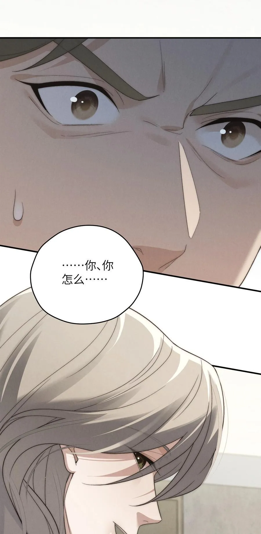 第51话 各怀心思的订婚宴34