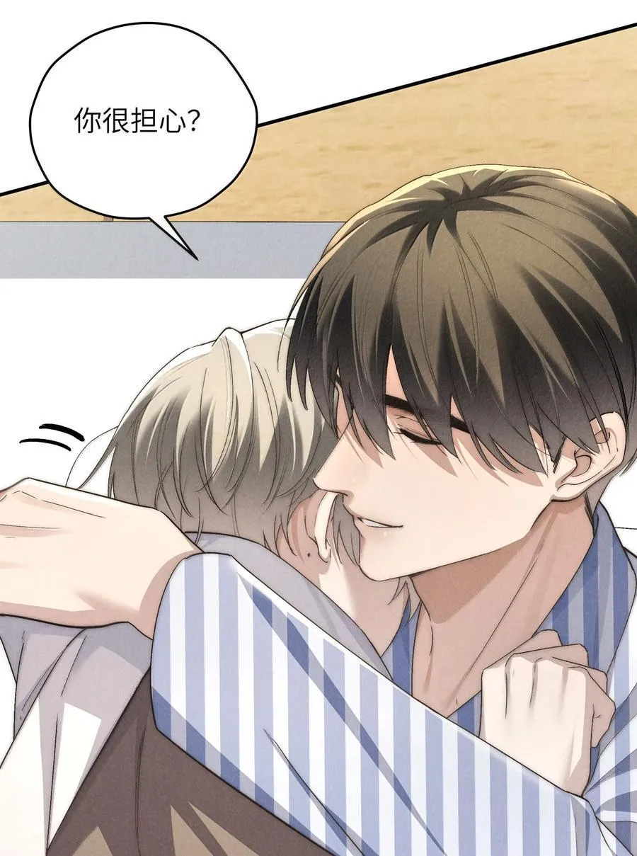 第56话 你对我可以贪心19