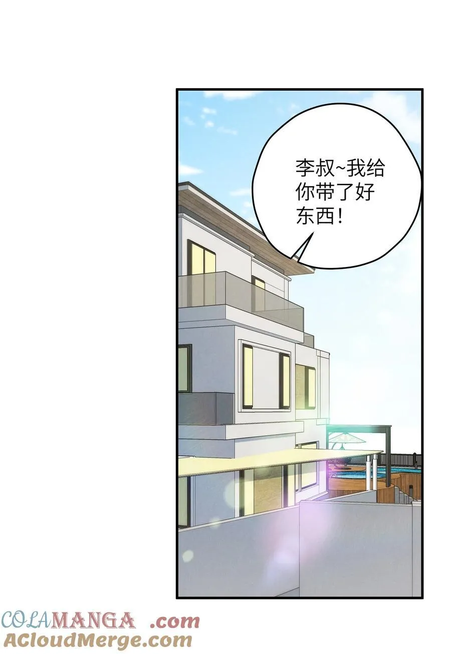第51话 各怀心思的订婚宴6