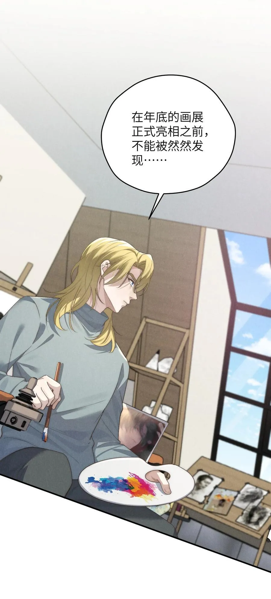 第59话 我要的可不是他的愧疚5