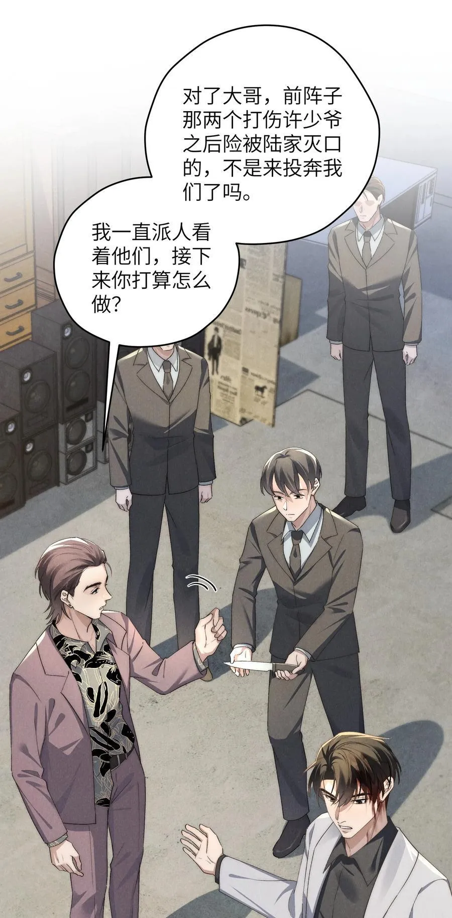 第55话 苦肉计老土但有用38
