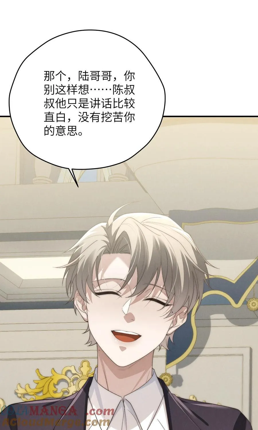 第51话 各怀心思的订婚宴48