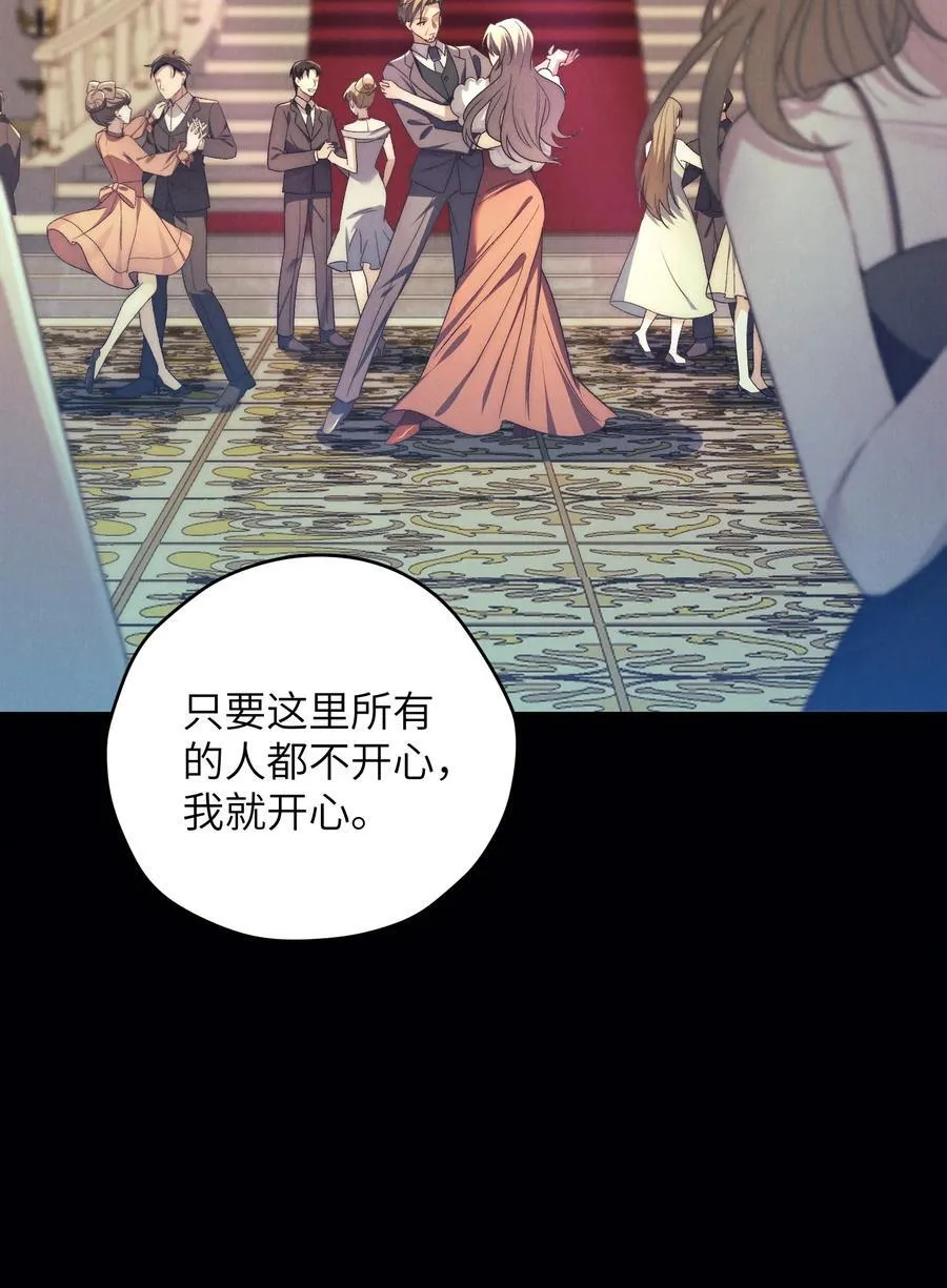 第52话 人和心，我都想独占44