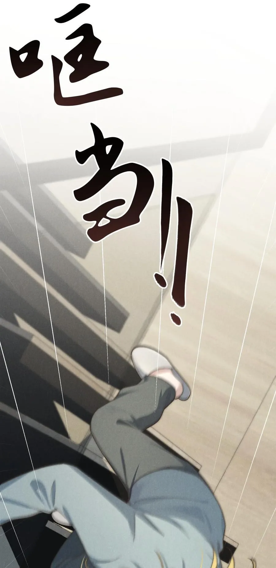 第59话 我要的可不是他的愧疚22