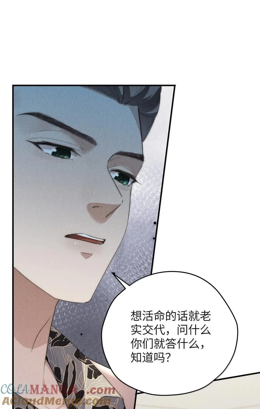 第57话 这几个凶手好眼熟18
