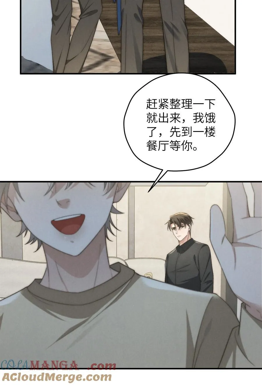 第49话 我的房间不会有其他人，只有你45