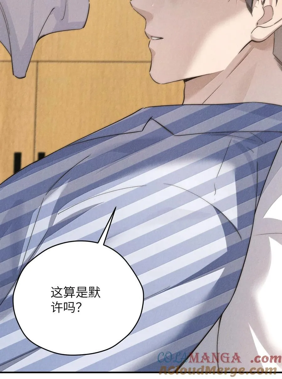 第56话 你对我可以贪心30