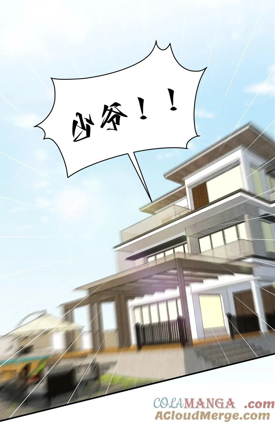 第60话 这层窗户纸，得他来捅破才行15
