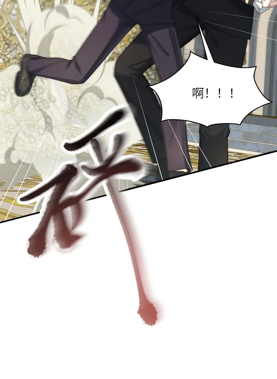 第53话 你只要乖乖躲着就好8