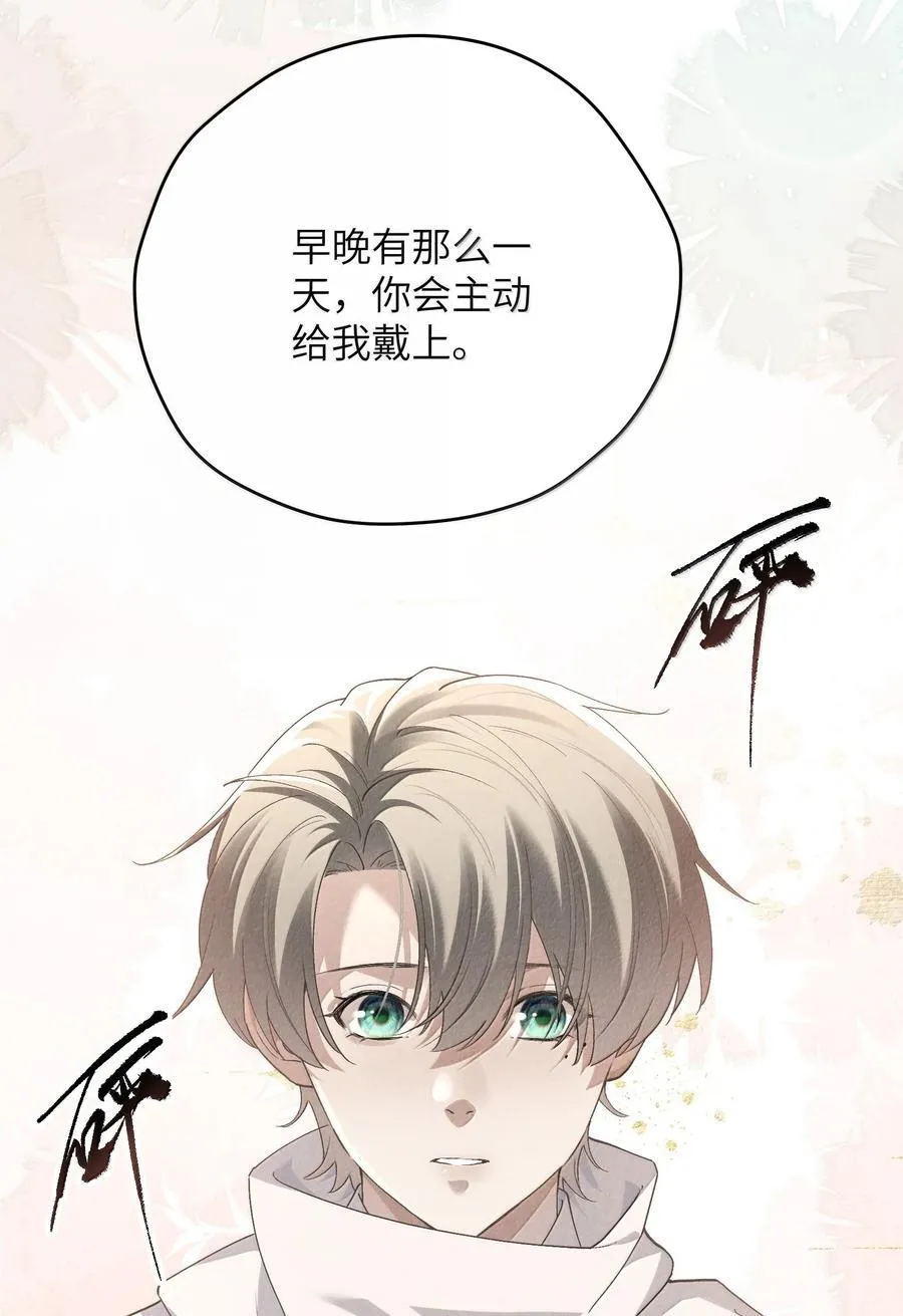第56话 你对我可以贪心35