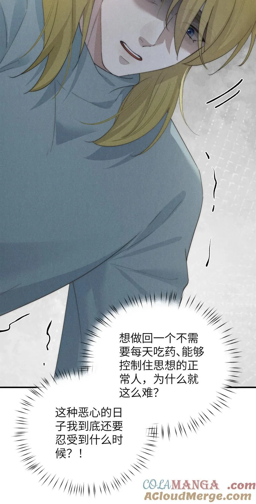 第60话 这层窗户纸，得他来捅破才行12
