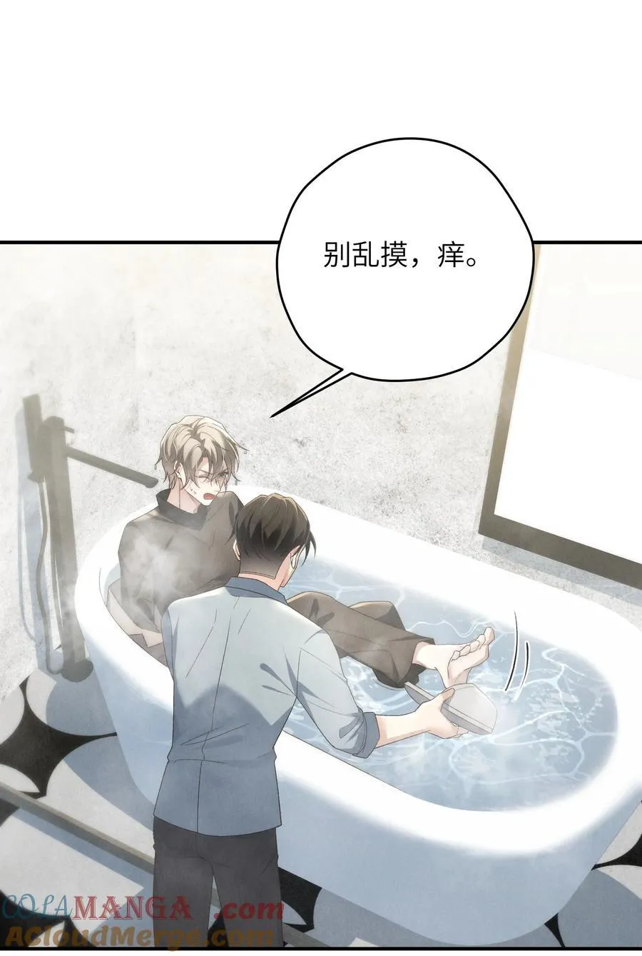第49话 我的房间不会有其他人，只有你27