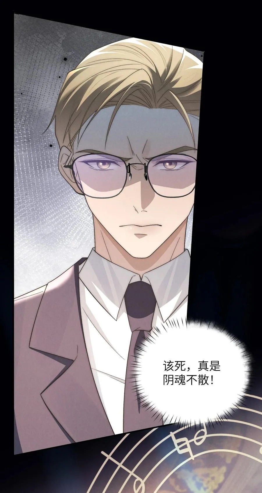 第52话 人和心，我都想独占29