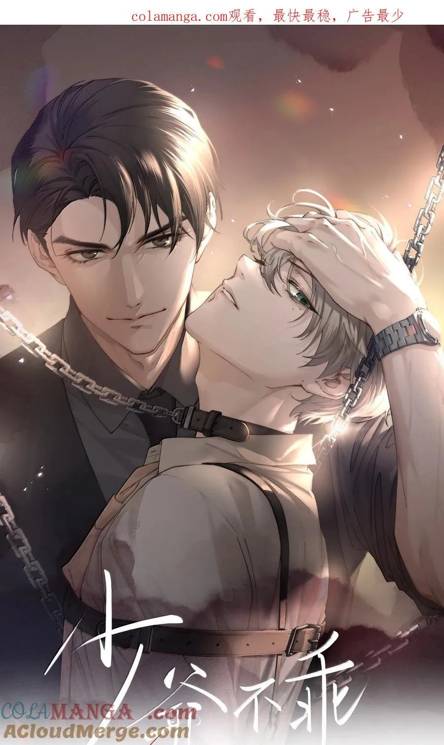 第57话 这几个凶手好眼熟0