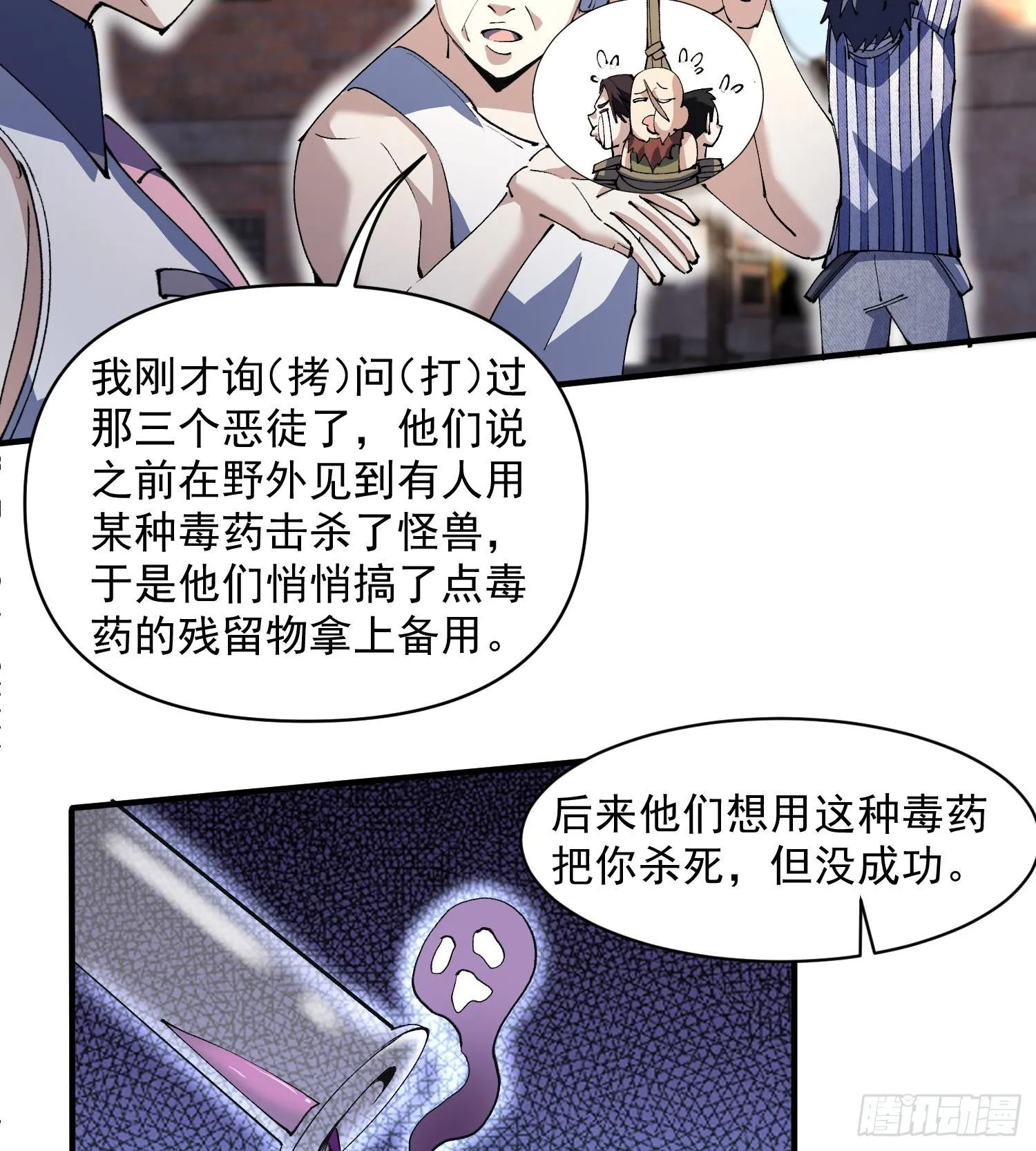 50世界灿烂盛大41