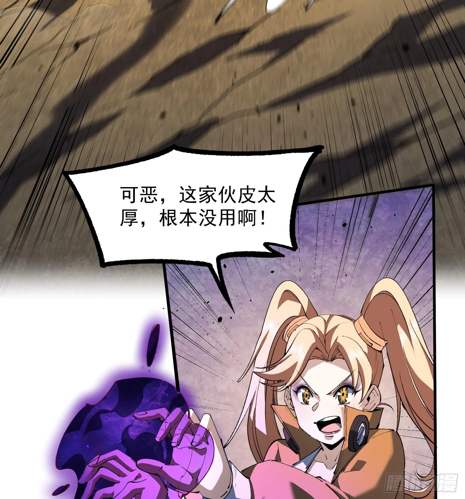 45白泽分身·二代目11