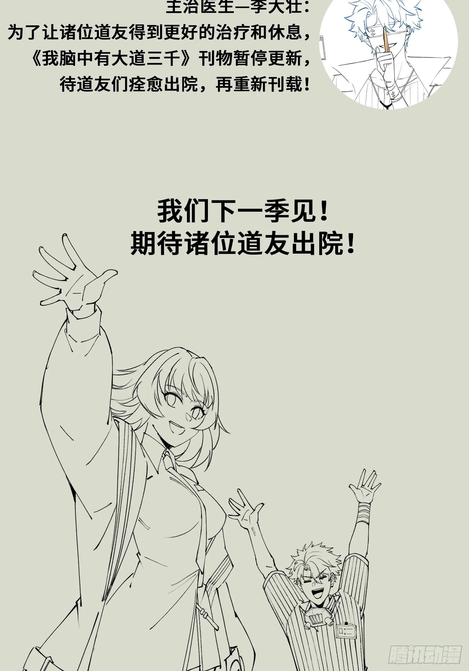 50世界灿烂盛大82