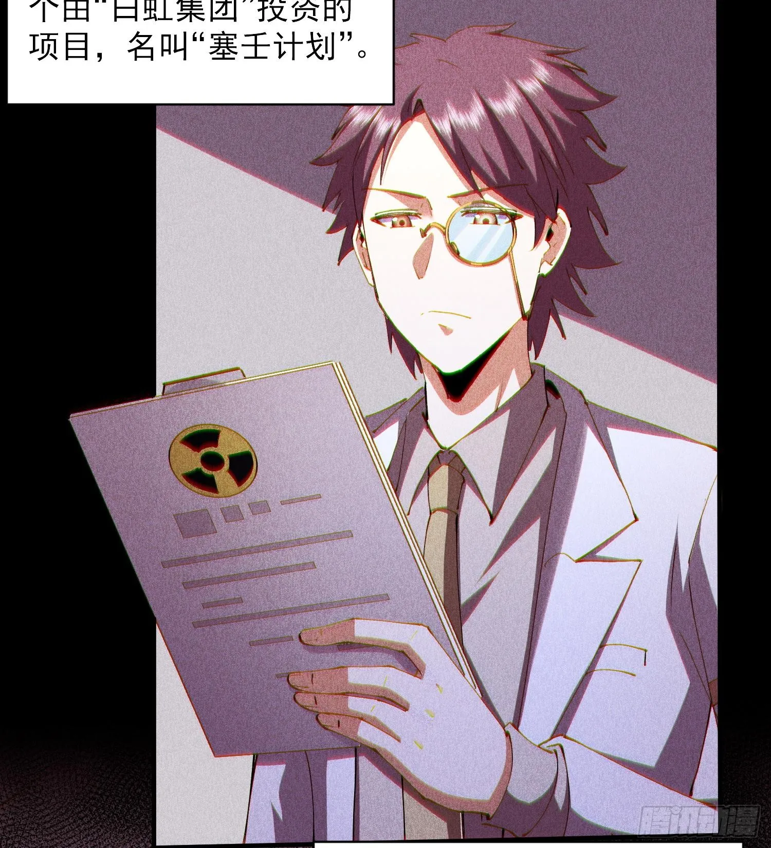 50世界灿烂盛大8