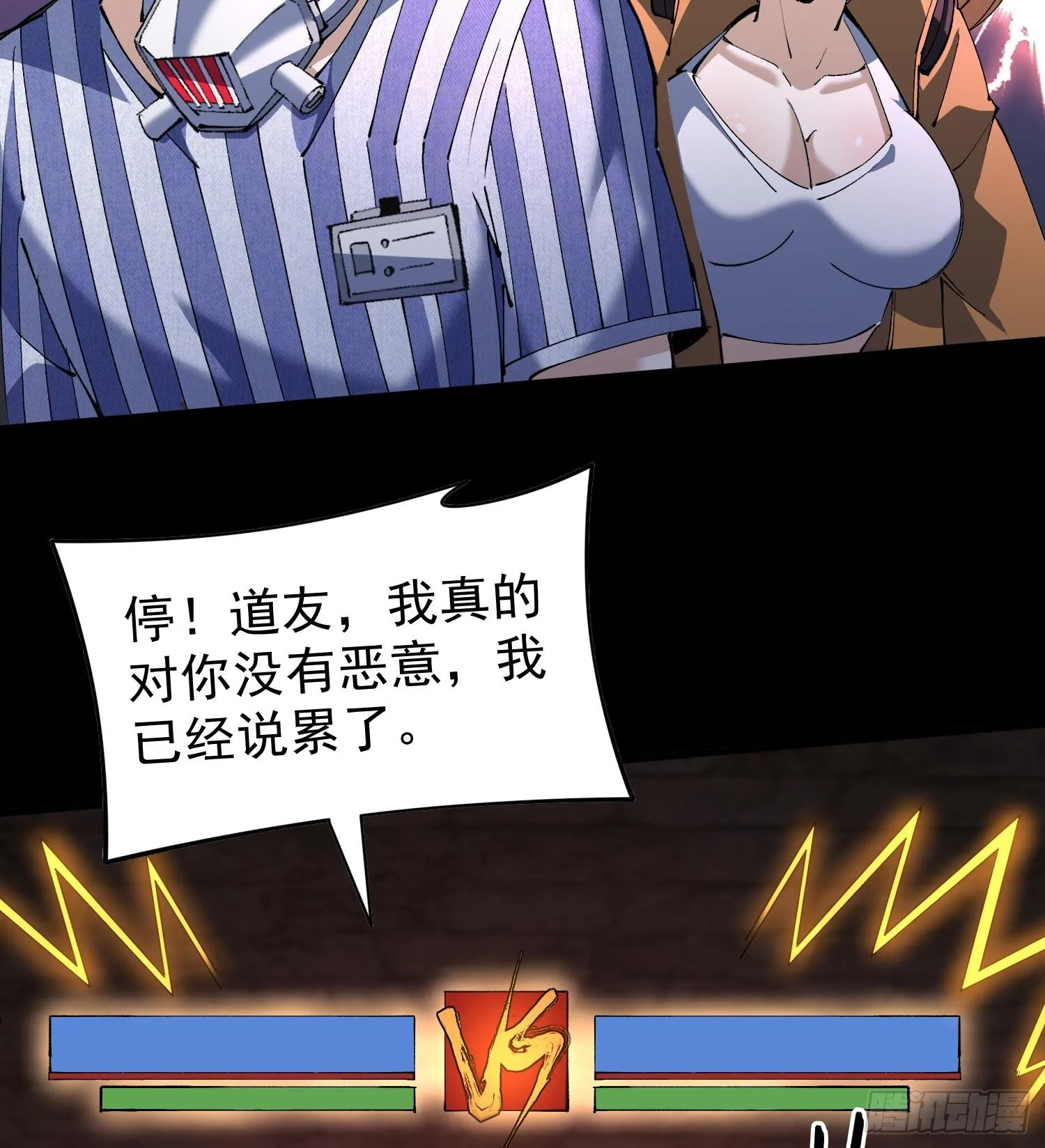 42仙人显灵了！5