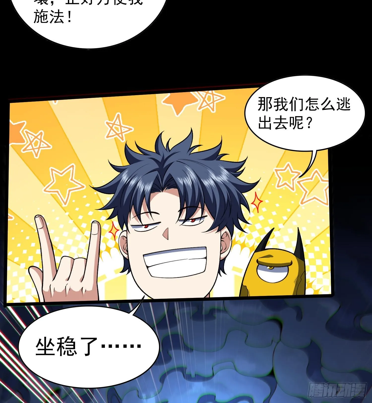 39Fregoli妄想综合症61