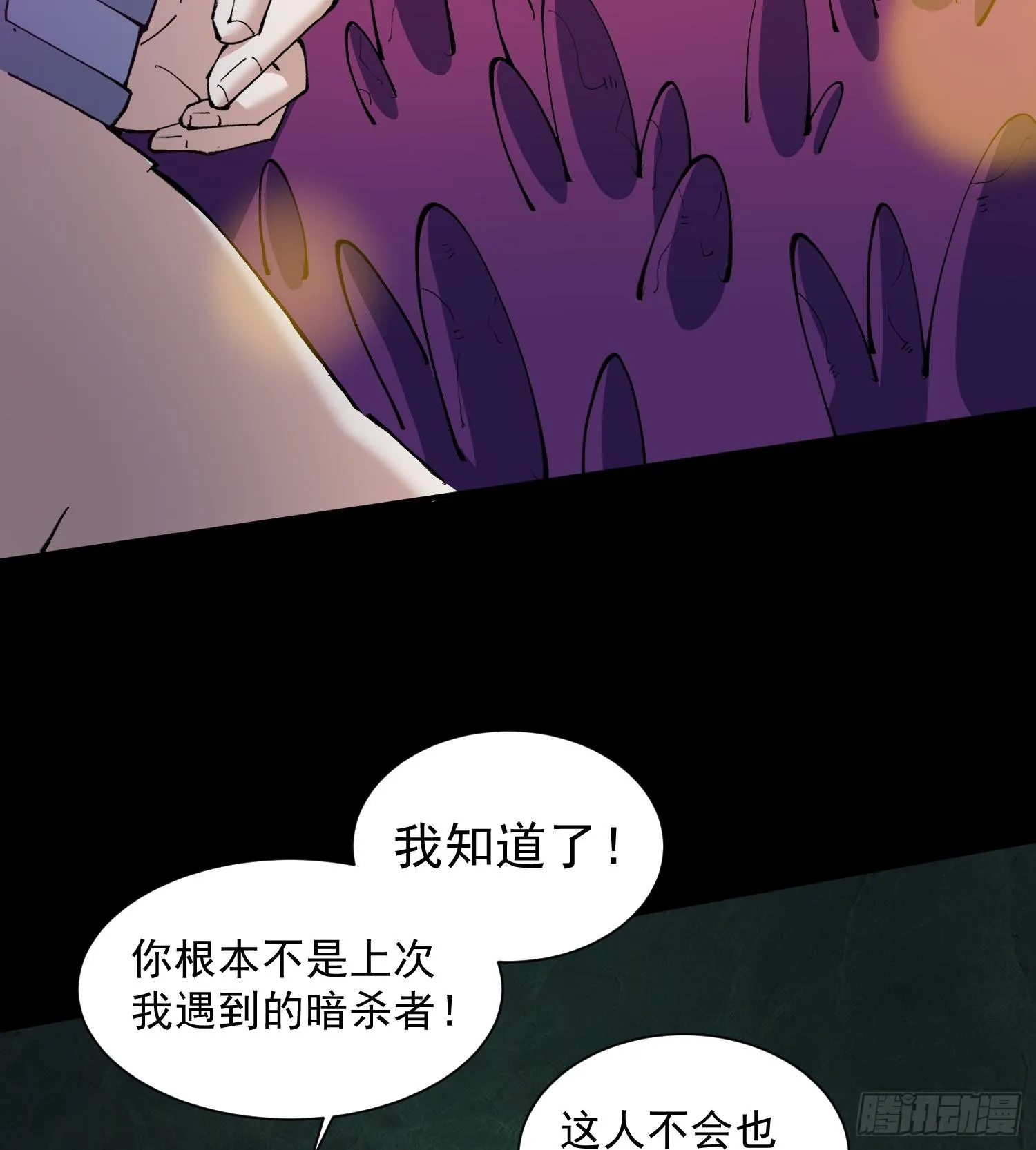 39Fregoli妄想综合症26