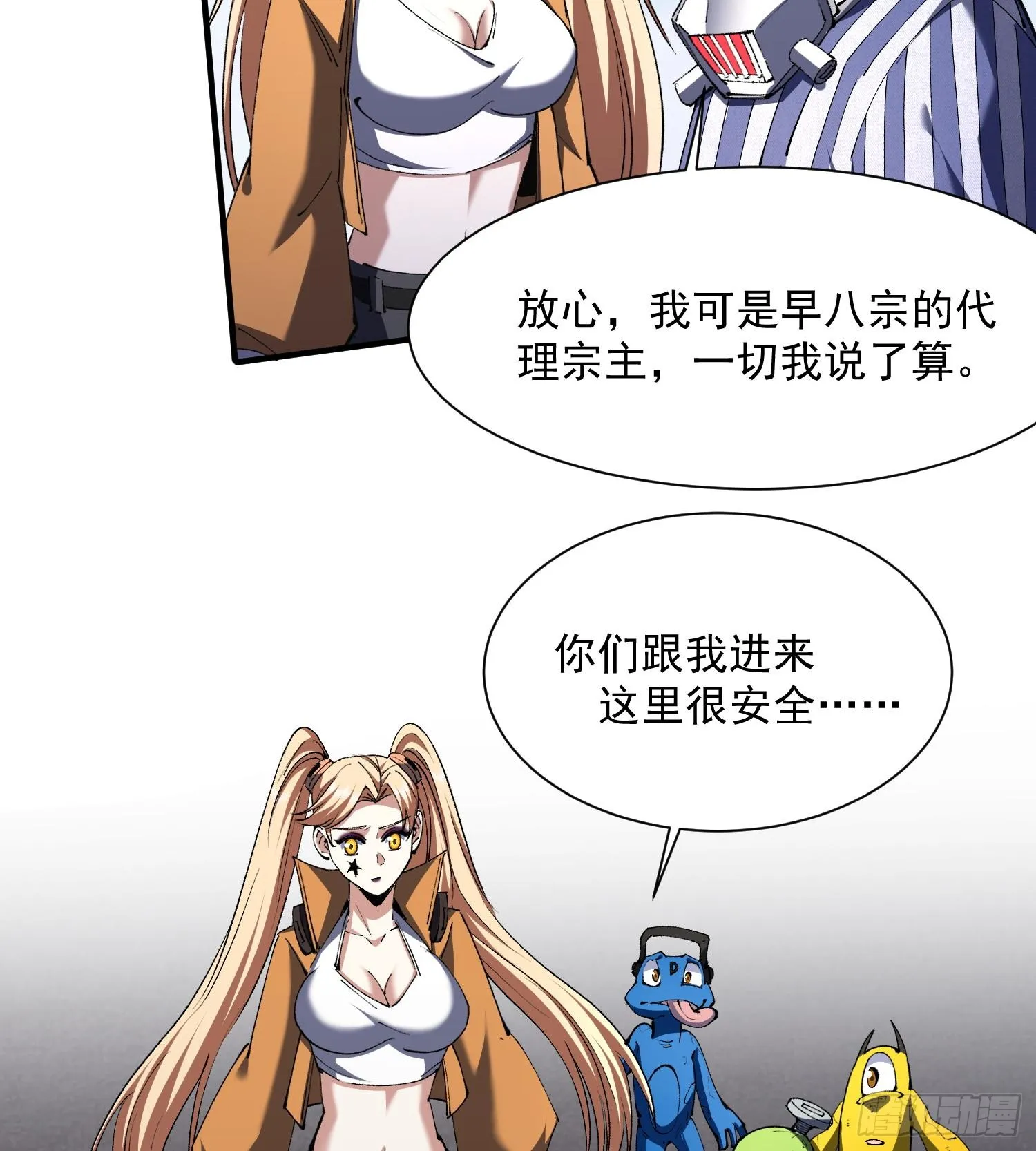 49重回早八宗39