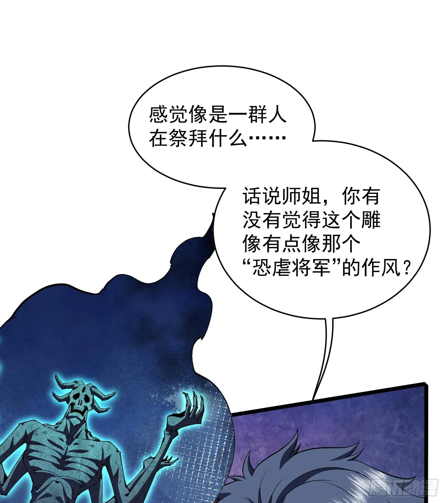 33我要diss你20