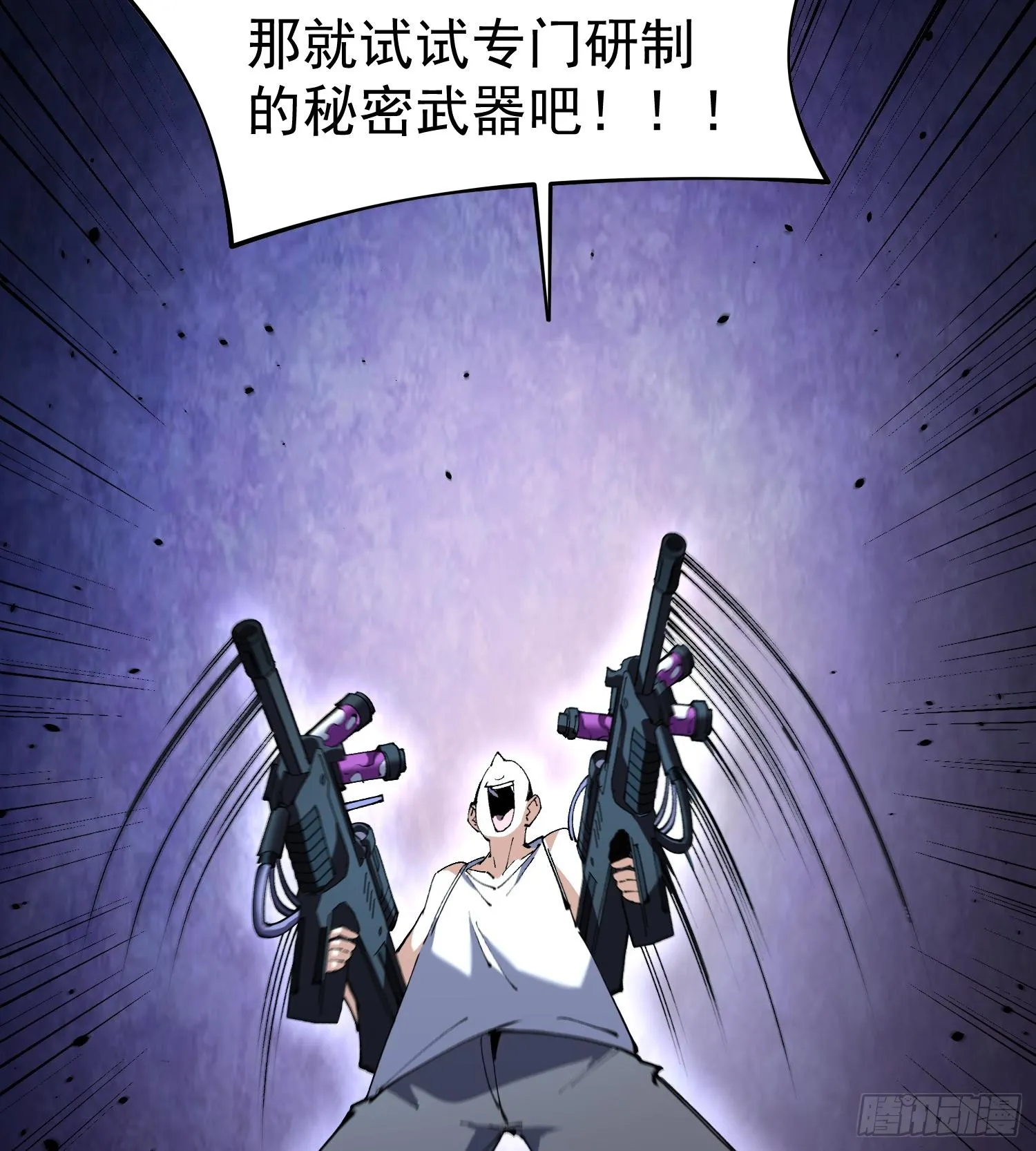 50世界灿烂盛大60