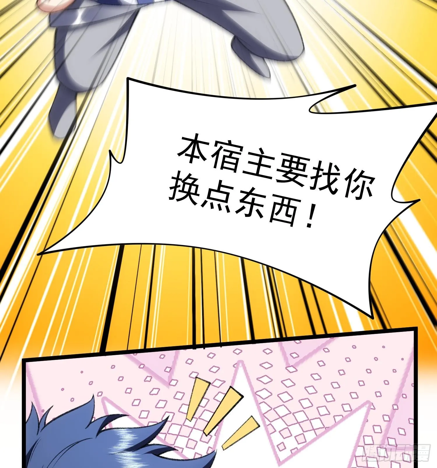 30出来吧，最强人格！79
