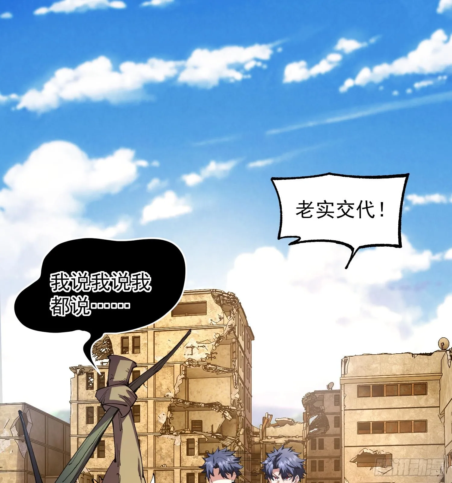 32天外晶矿2
