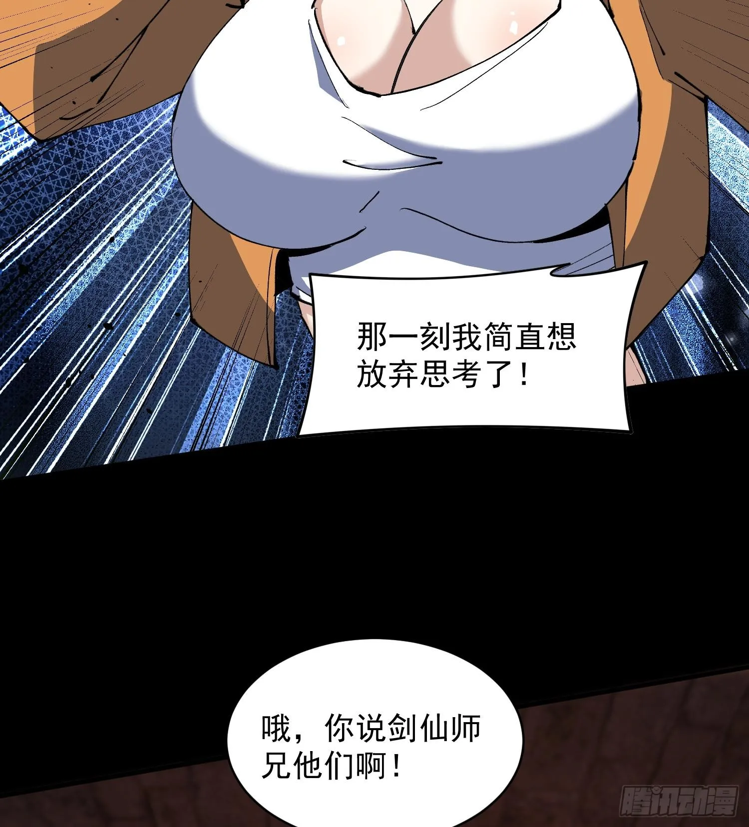 42仙人显灵了！23