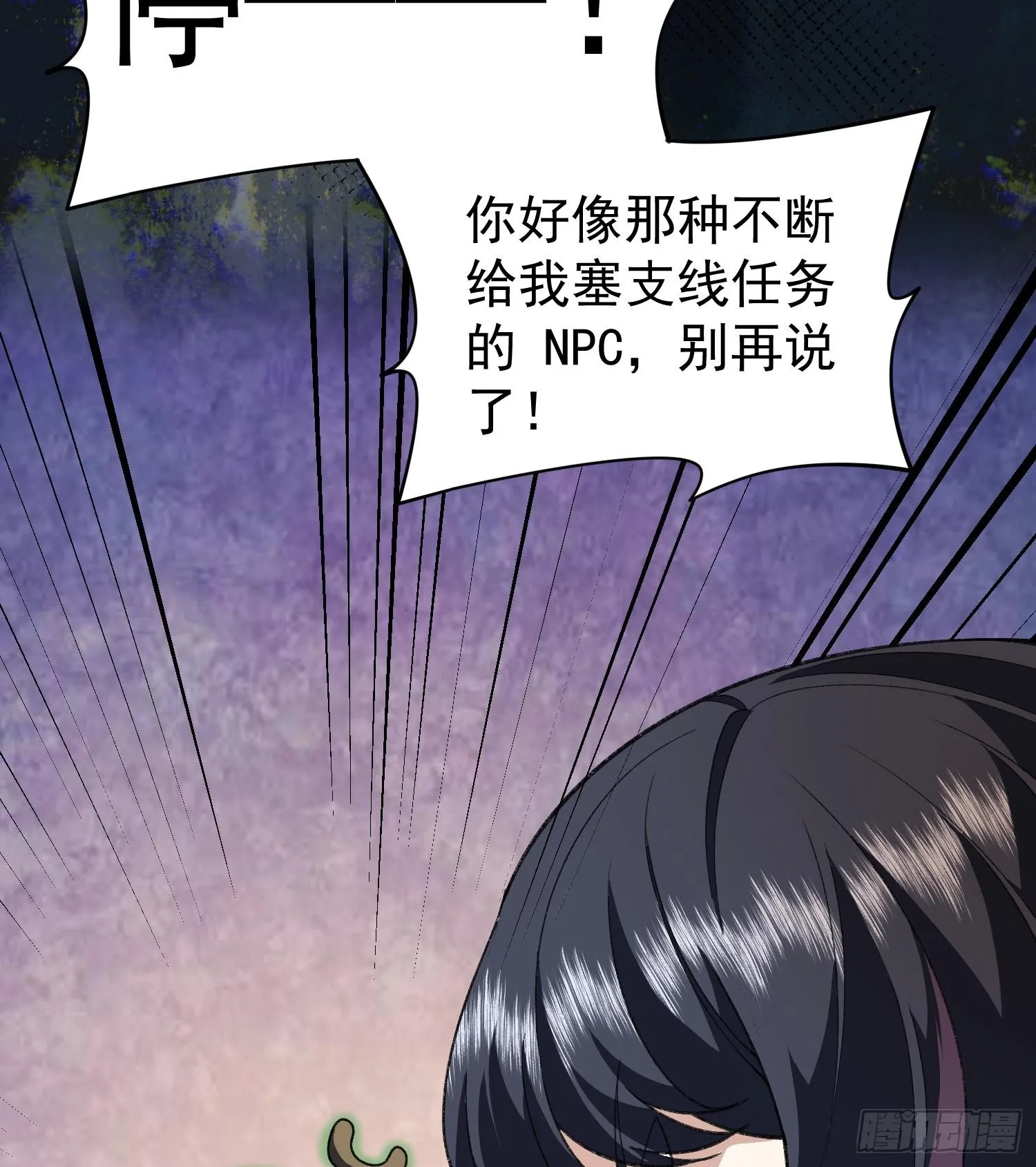 27支线任务+1+1+111164
