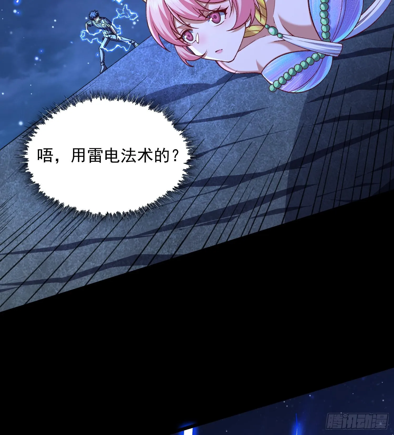 36法戒空间51