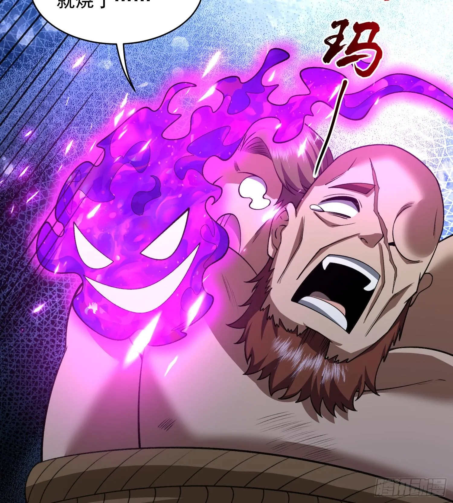 41异议！59