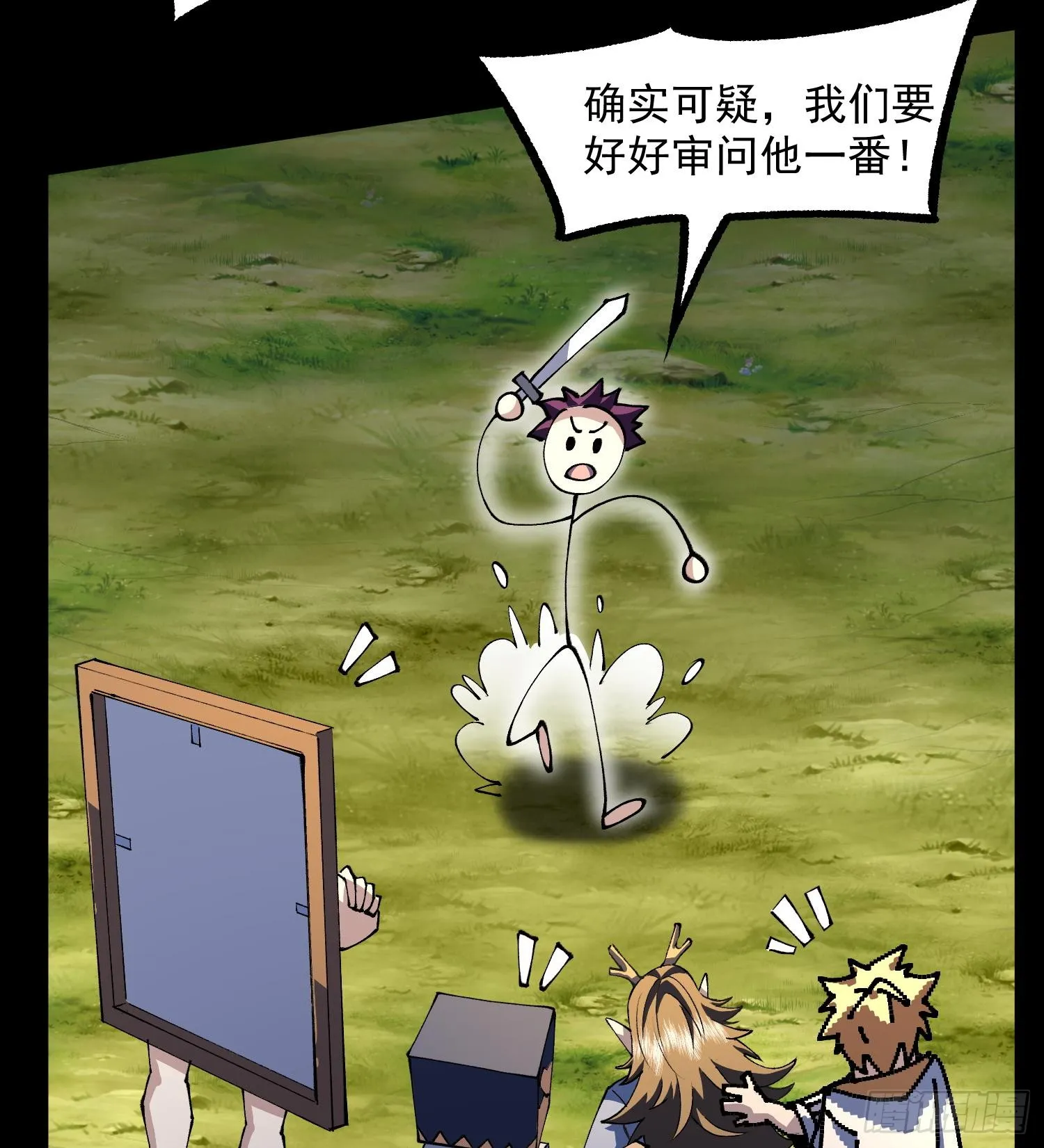 47你又是哪个次元的？16