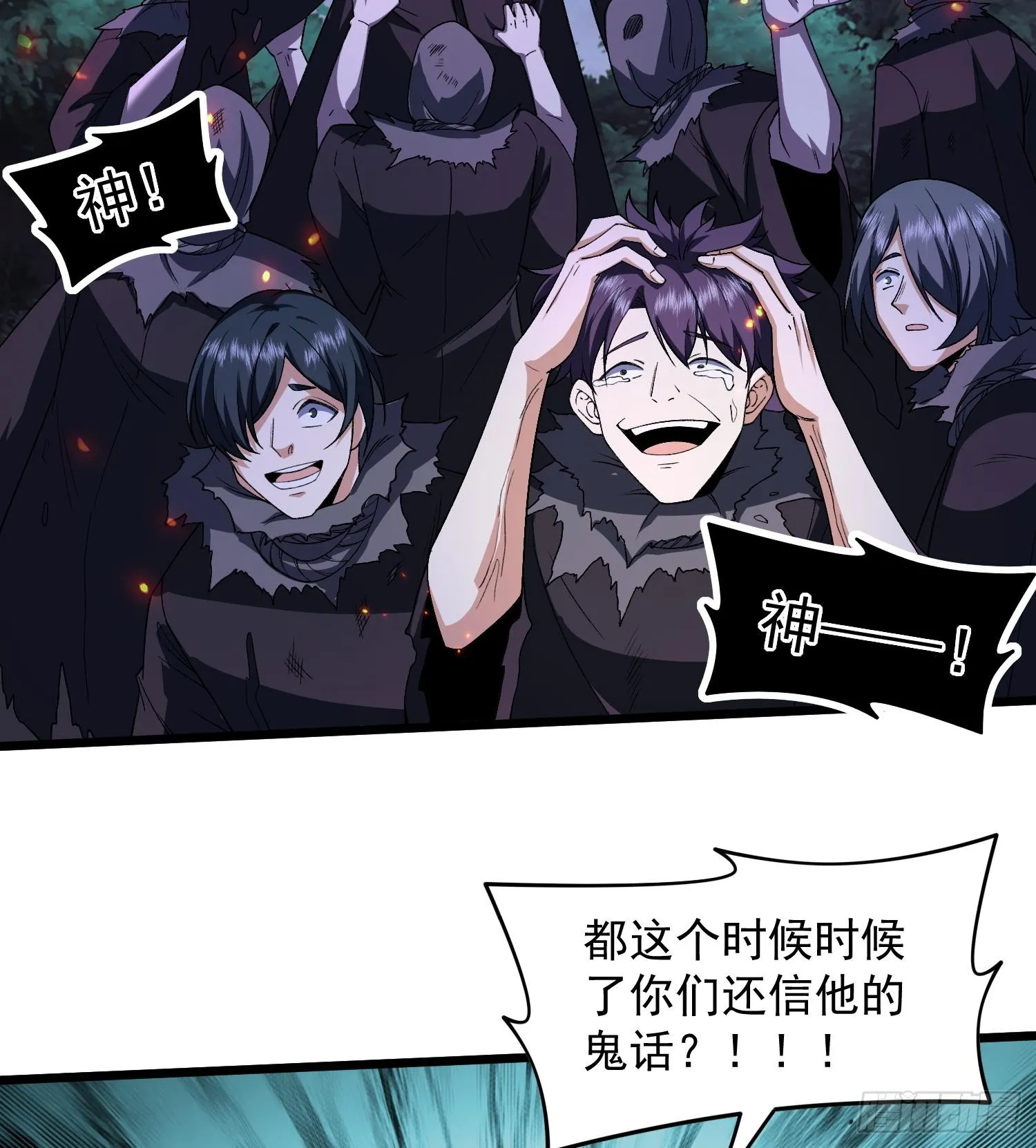 34老祖现身79