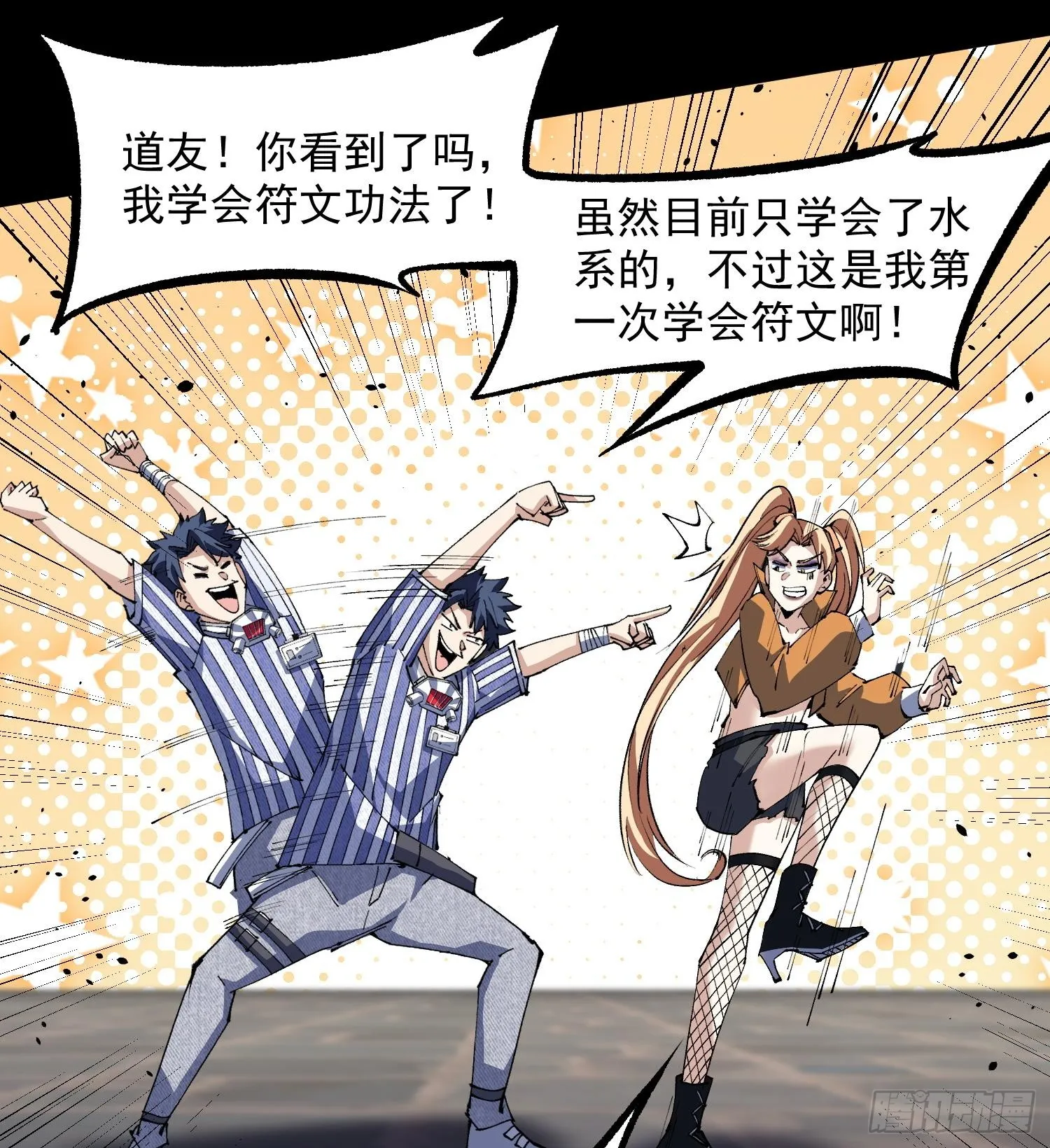 44他好像没有攻击性！13
